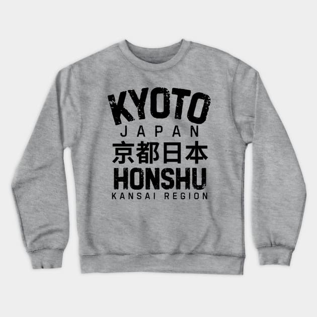 Kyoto Crewneck Sweatshirt by Little Quotes